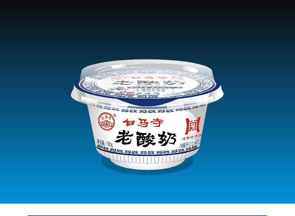 老酸奶