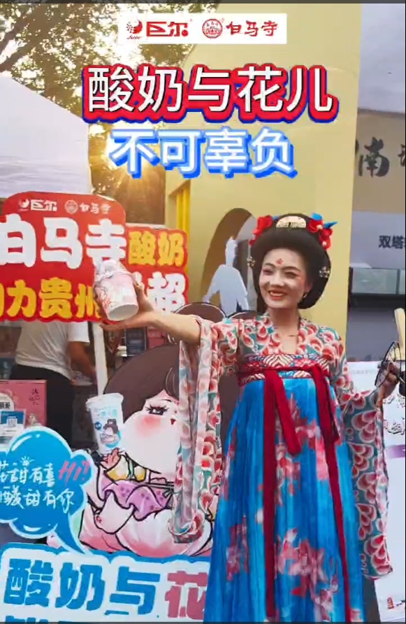 酸奶与花儿，不可辜负