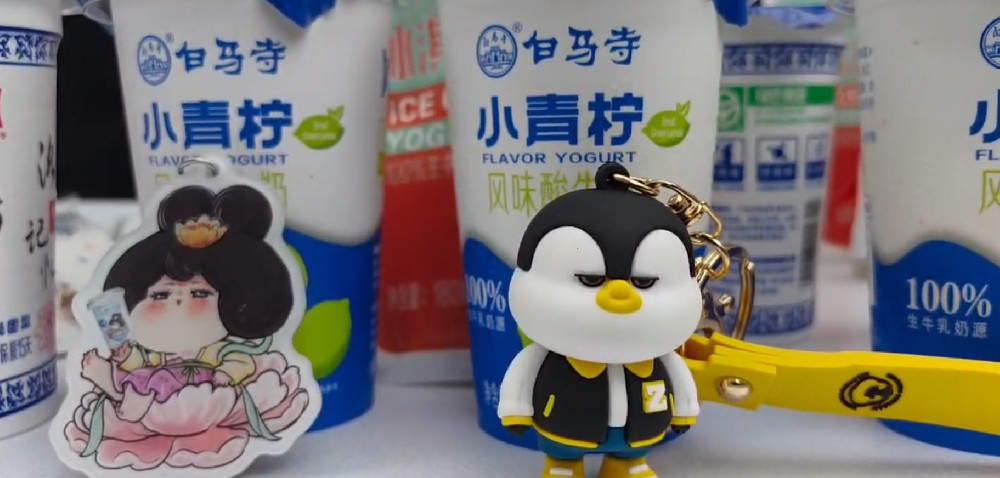 白马寺小青柠
