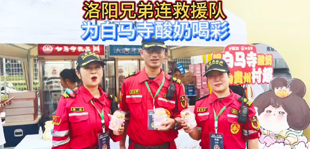 洛阳兄弟连