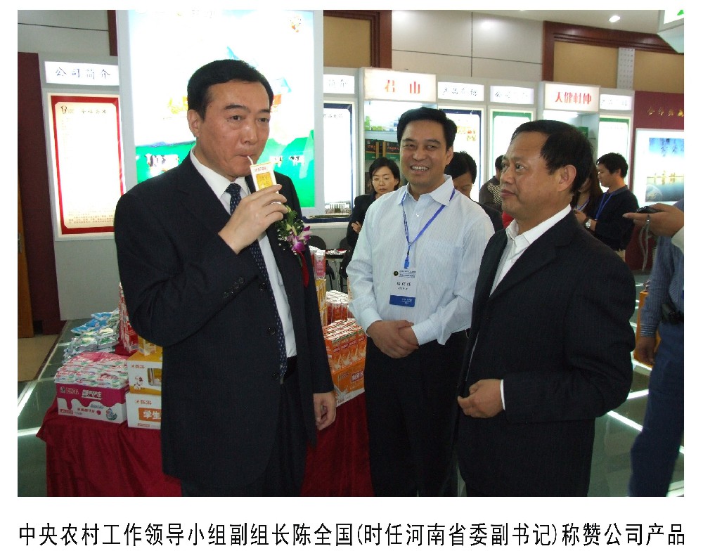 陈全国(时任河南省委副书记)称赞公司产品
