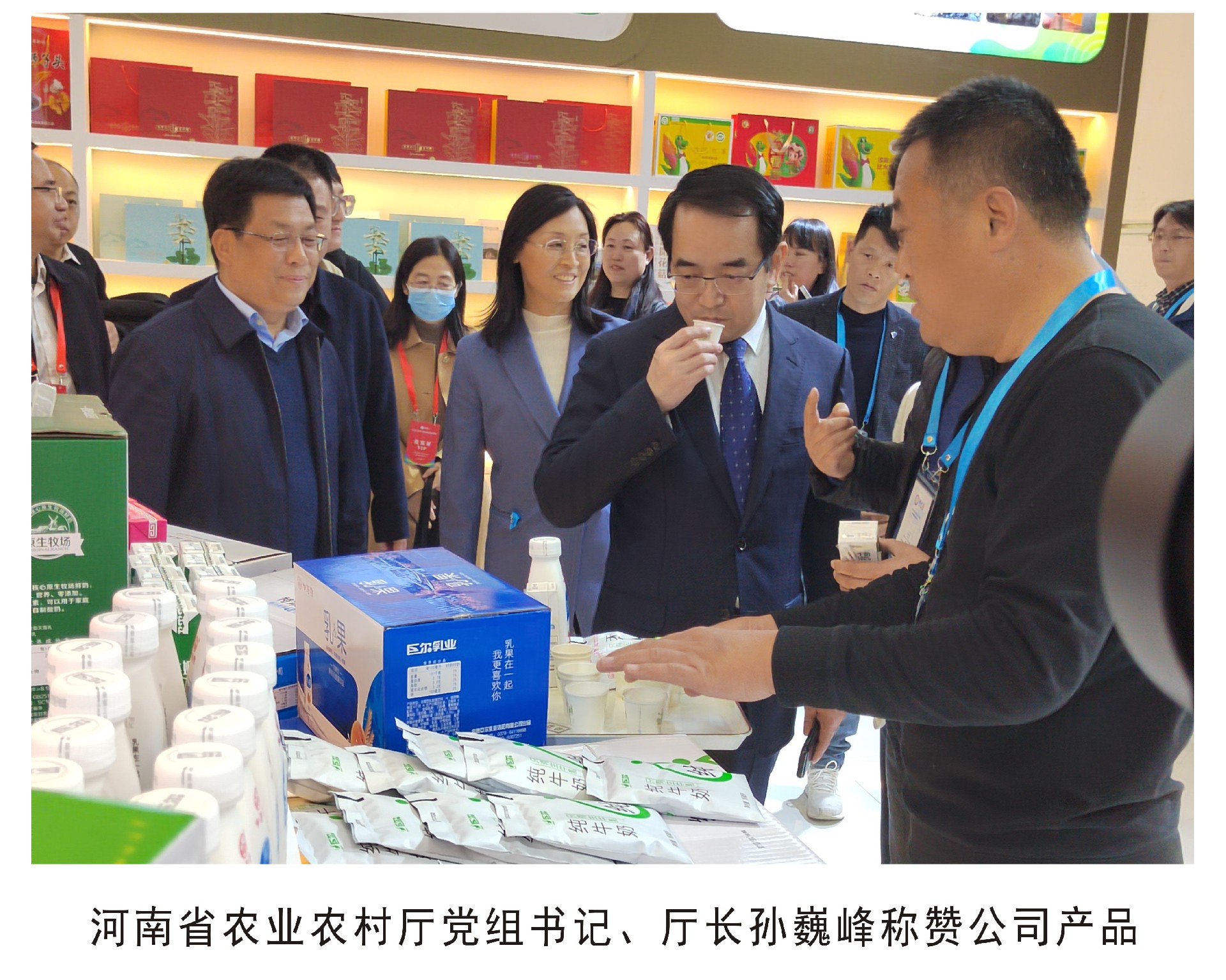 河南省农业农村厅厅长孙巍峰视察工作.jpg