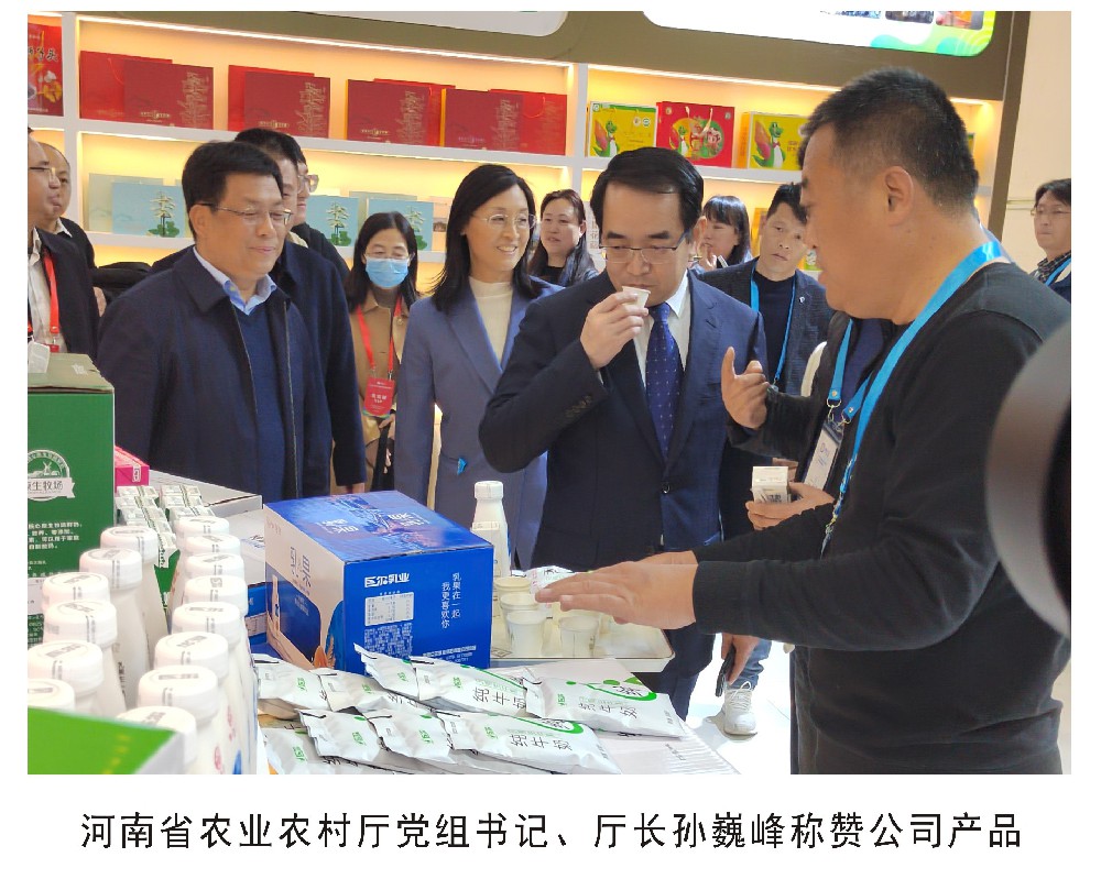 河南省农业农村厅厅长孙巍峰视察工作