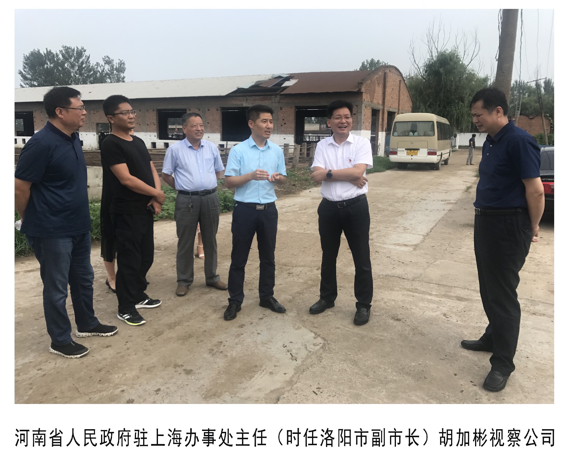 胡加彬领导视察工作.jpg