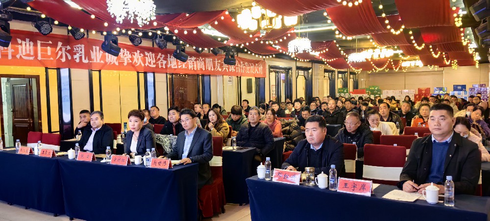 力争2025年“开门红” 科迪巨尔乳业备战春节市场