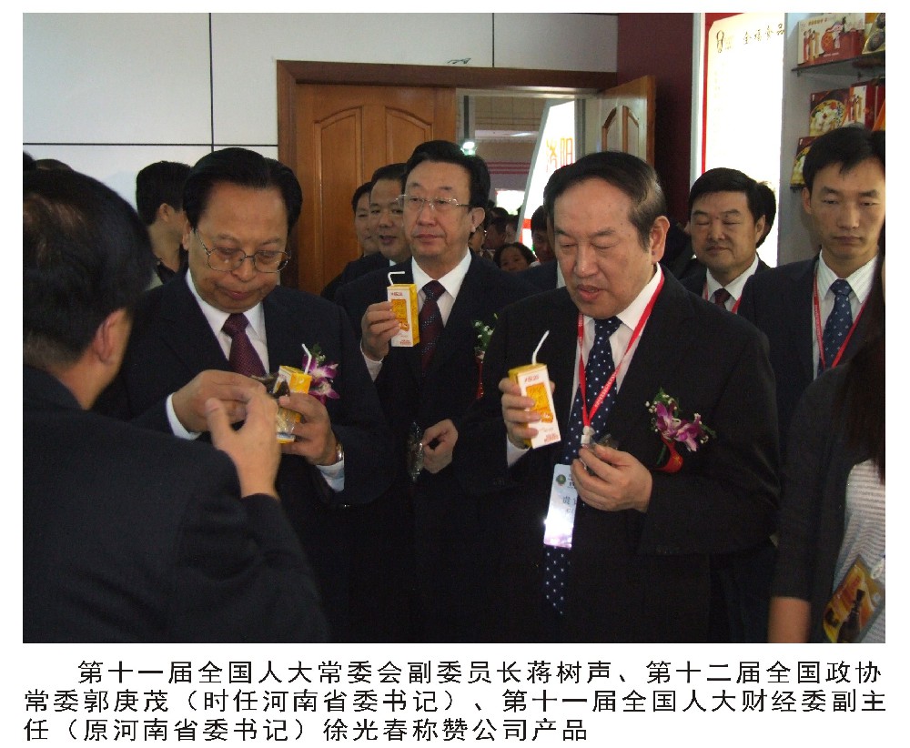 蒋树声、郭庚茂、徐光春领导盛赞公司产品