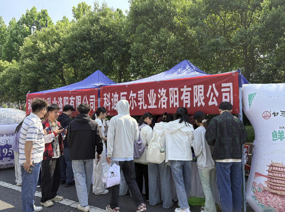 白马寺酸奶火爆中原牛奶文化节