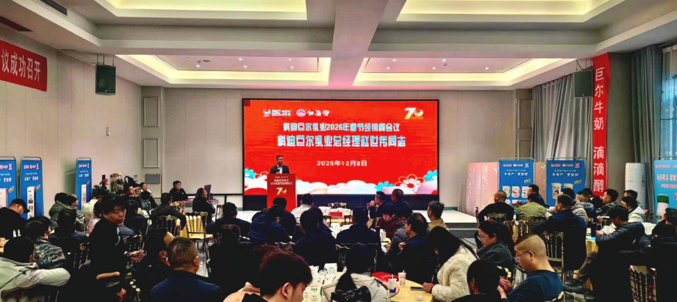 承压蓄力破内卷——共克时艰谋新篇