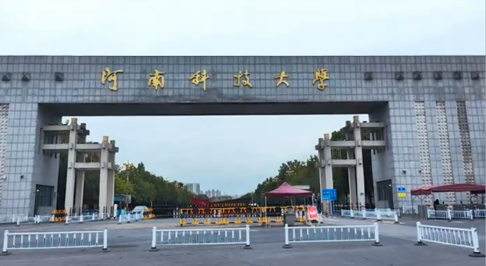 河洛牛奶科技文化节